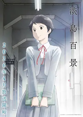 妈妈动漫2全集免费 第2季
